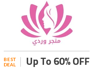 Wardi Deal: Wardi Deals: Up to 60% OFF on Selected Items Off